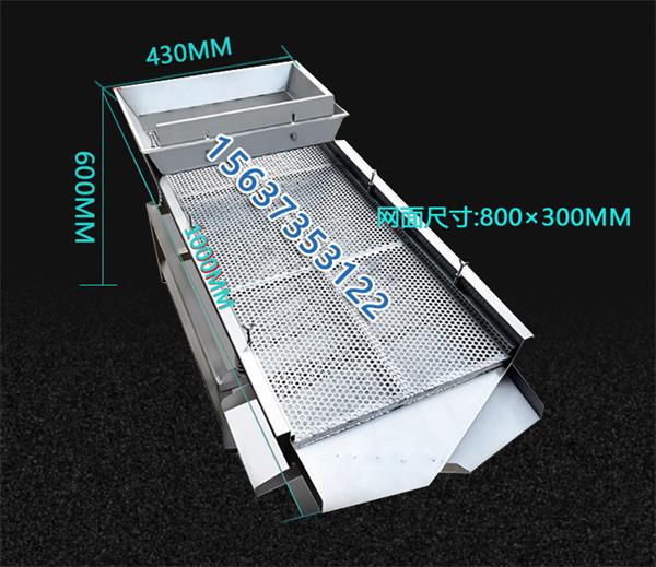 市面上小型直線振動(dòng)篩價(jià)格大概多少錢？